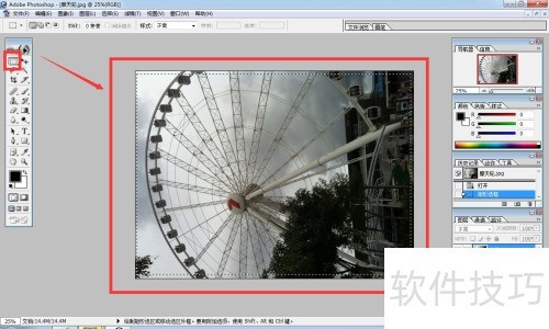 如何使用Photoshop7.0处理图片 如何使用Photoshop7.0处理图片
