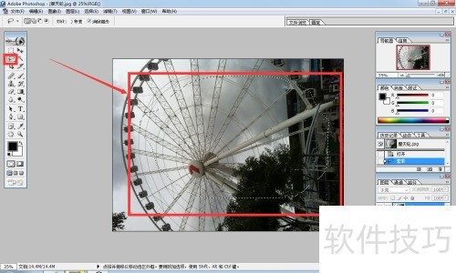 如何使用Photoshop7.0处理图片 如何使用Photoshop7.0处理图片