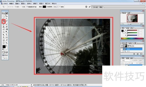 如何使用Photoshop7.0处理图片 如何使用Photoshop7.0处理图片