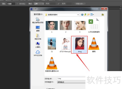 Photoshop7.0��ô�ķ�ɫ