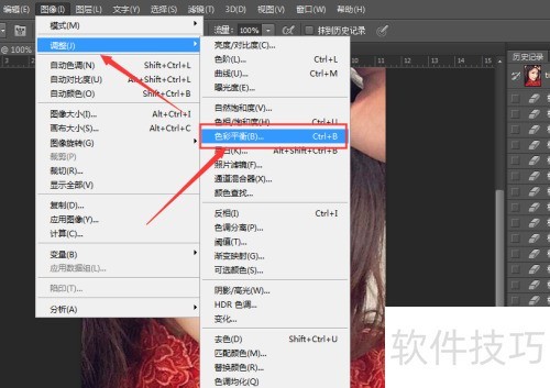 Photoshop7.0��ô�ķ�ɫ