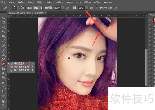 Photoshop7.0��ô�ķ�ɫ