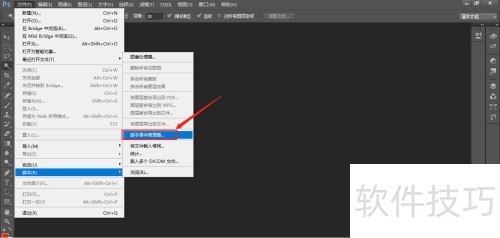 photoshopCS6如何添加全部事件? photoshopCS6如何添加全部事件?