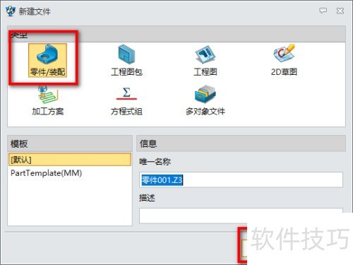 ����3D����λ��Ʋ�ͼֱ��