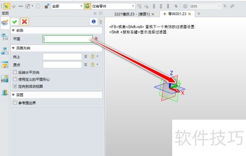 ����3D����λ��Ʋ�ͼֱ��
