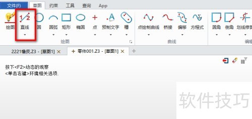 ����3D����λ��Ʋ�ͼֱ��