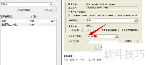 ��β鿴����3D�Ĳ�Ʒ��