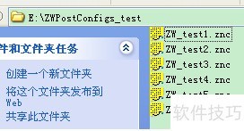 CAD�̳̣�ָ������3D PostConfigs��λ��