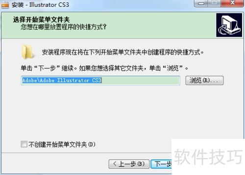 adobeillustratorcs3�̳�