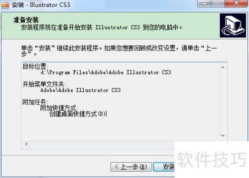 adobeillustratorcs3�̳�