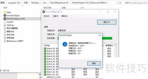 ʵ�ٽ��coreldraw x7��0xc000007b����ķ���