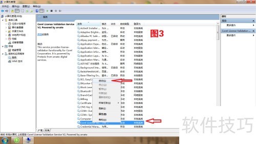 ����������CorelDRAW X7 �򲻿���