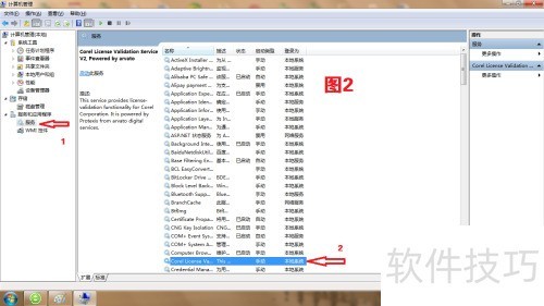 ����������CorelDRAW X7 �򲻿���