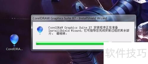 coreldraw x7��μ���