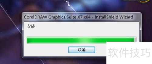 coreldraw x7��μ���