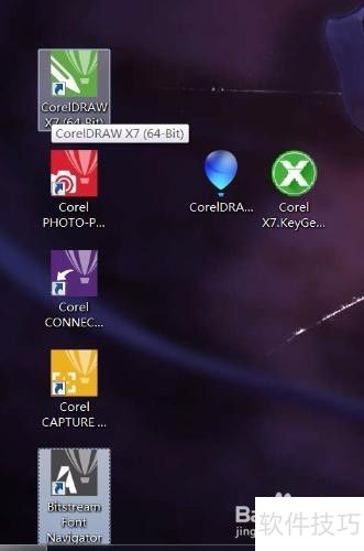 coreldraw x7��μ���