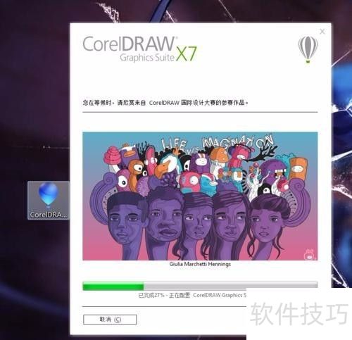 coreldraw x7��μ���