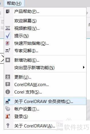 coreldraw x7��μ���