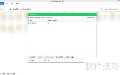 ��β�����ȫж��CorelDrawX7