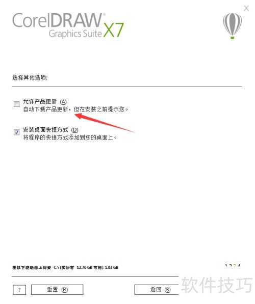 coreldrawx7��ô��װ