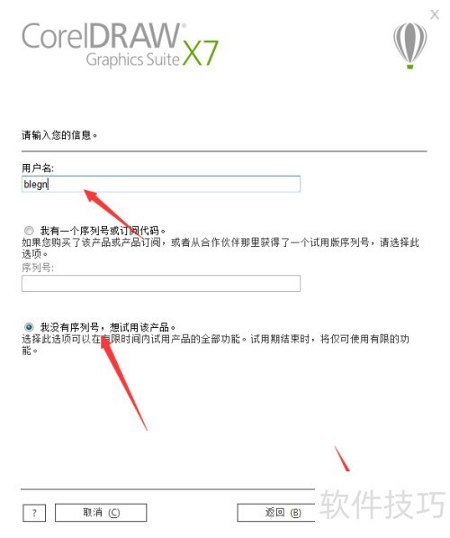 coreldrawx7��ô��װ