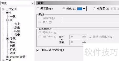 CorelDRAWX7����������