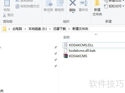 CorelDRAW 12 E5��WIN7 WIN10����ͼƬ����