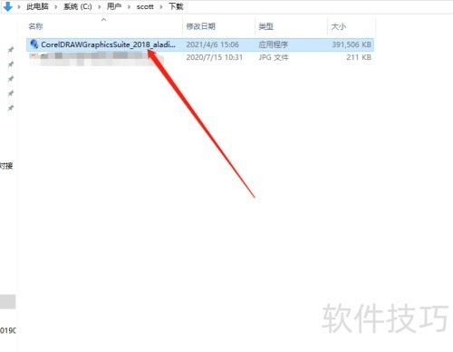 ������ô��װCoreldraw12����