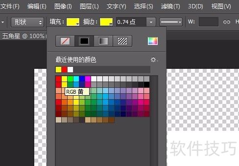 PhotoshopCS6��������ɫ�������