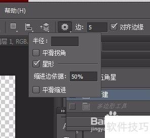 PhotoshopCS6��������ɫ�������