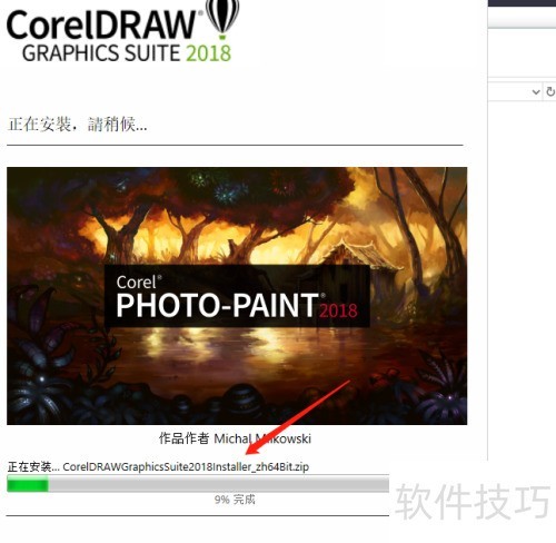 ������ô��װCoreldraw12����