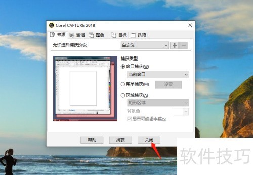 ������ô��װCoreldraw12����