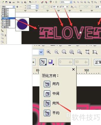 CorelDRAWX6设计漂亮的霓虹灯文字效果 CorelDRAWX6设计漂亮的霓虹灯文字效果