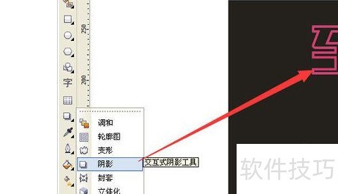 CorelDRAWX6设计漂亮的霓虹灯文字效果 CorelDRAWX6设计漂亮的霓虹灯文字效果