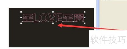 CorelDRAWX6设计漂亮的霓虹灯文字效果 CorelDRAWX6设计漂亮的霓虹灯文字效果