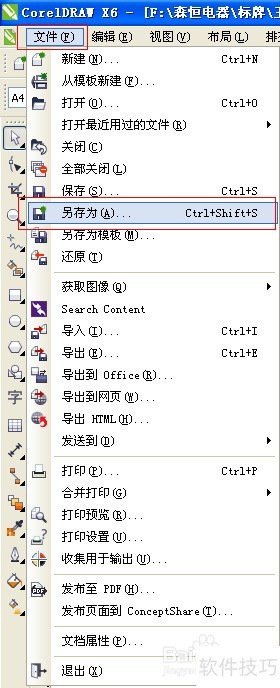 coreldrawX6еôת