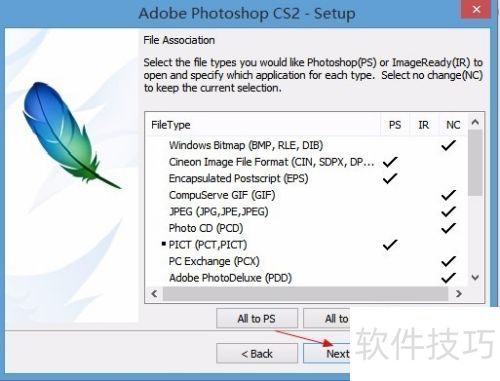 AdobePhotoshopCS2�İ�װ����
