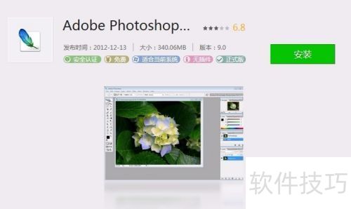 AdobePhotoshopCS2�İ�װ����