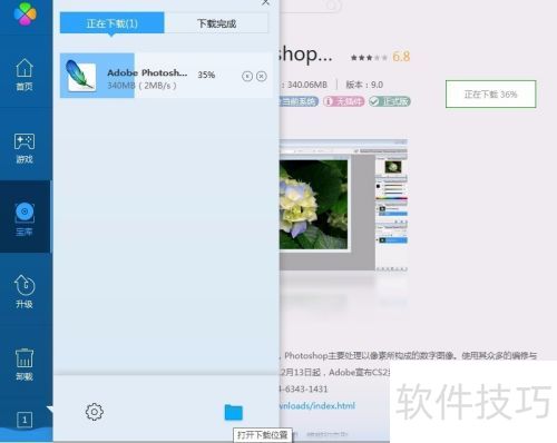 AdobePhotoshopCS2�İ�װ����