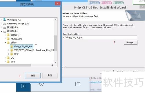 AdobePhotoshopCS2�İ�װ����