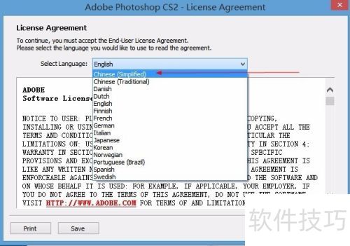 AdobePhotoshopCS2�İ�װ����