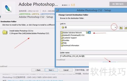 AdobePhotoshopCS2�İ�װ����