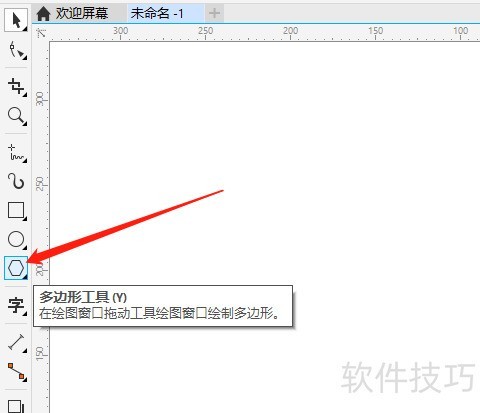 CorelDRAWX8 ��ô����״���ߵ��������Ϊ����