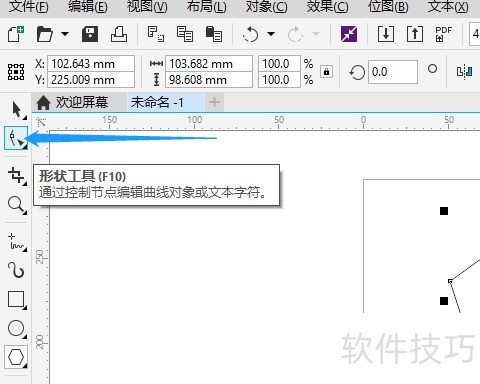 CorelDRAWX8 ��ô����״���ߵ��������Ϊ����