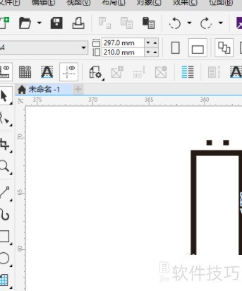 CorelDRAWX8��ô��U��ͼ�ꣿ