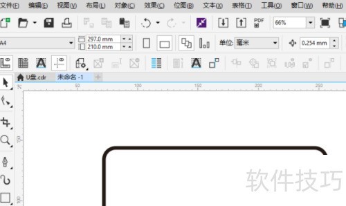 CorelDRAWX8��λ��Ƽ��̣�