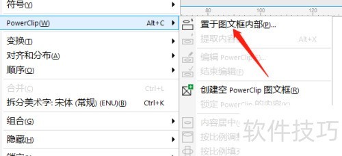 ����ҵ�CoreldrawX8������ľ�ȷ�ü����ߣ�