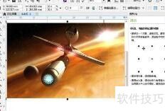 coreldrawx8���Ž̳���Ƶ