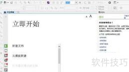 coreldrawx8���Ž̳���Ƶ