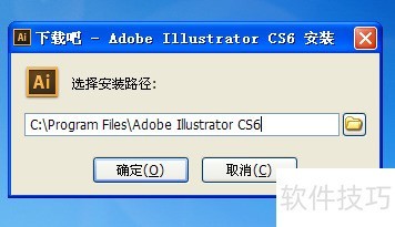 AdobeIllustratorCS6���İ����ذ�װ����